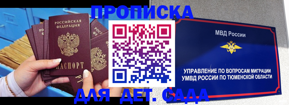 форма 3 в Ленинске