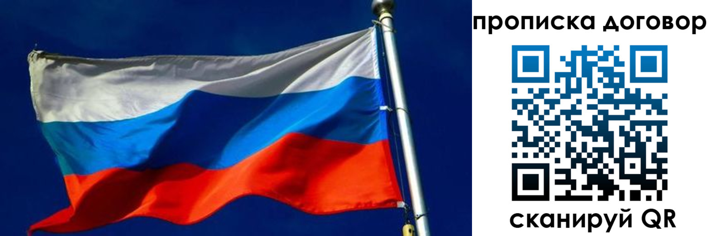 регистрация в Ленинске