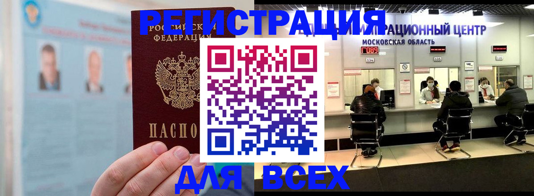 форма 3 в Ленинске